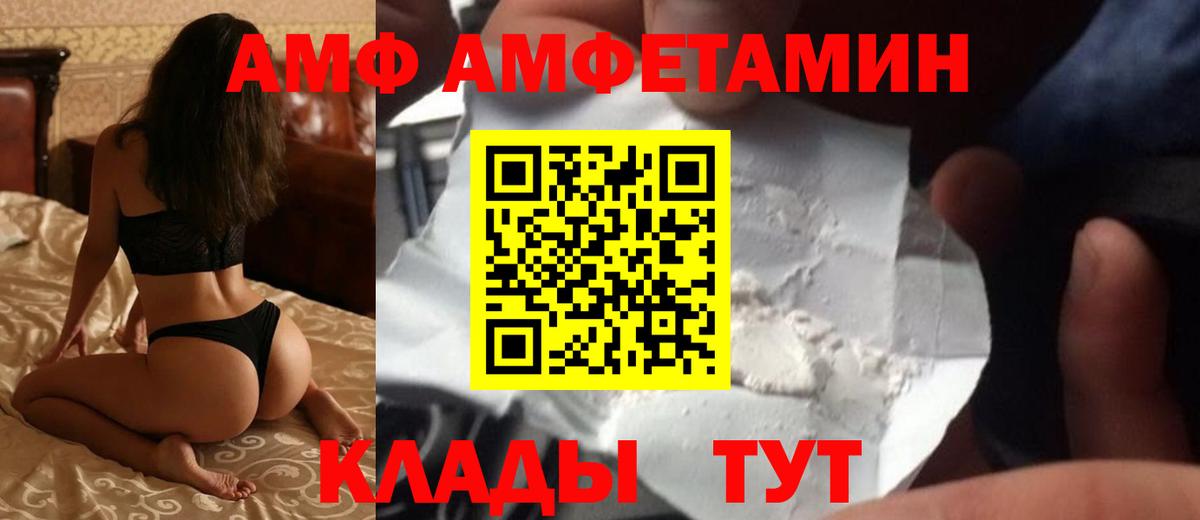 ГАШ  Вход с VPN  Канабис  ЭКСТАЗИ  A-PVP СОЛЬ кристаллы  ГАШ  Волжский  Cocaine  Меф МЯУ МЯУ кристаллы 