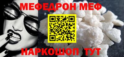 метамфетамин Владикавказ