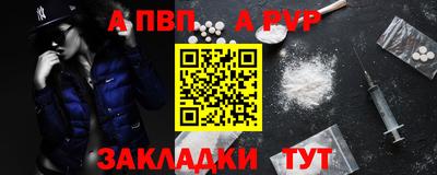 спиды Владивосток