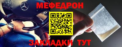 метамфетамин Владикавказ