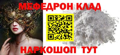 сатива Вязники
