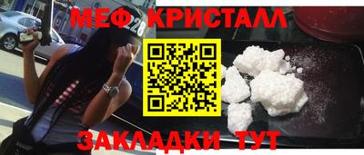 бутират Вышний Волочёк