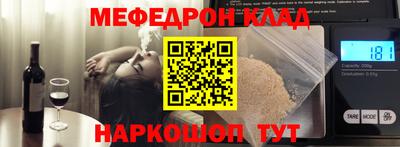 метамфетамин Владикавказ