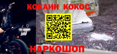 бутират Вышний Волочёк