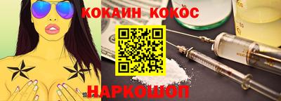 спиды Владивосток