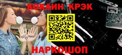 спиды Владивосток