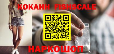 спиды Владивосток