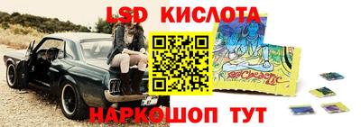 сатива Вязники