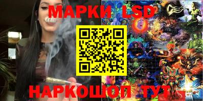 метамфетамин Владикавказ