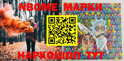метамфетамин Владикавказ