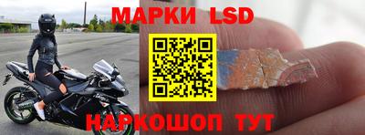 сатива Вязники
