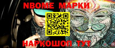 бутират Вышний Волочёк