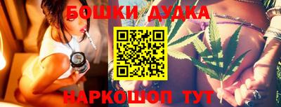 метамфетамин Владикавказ