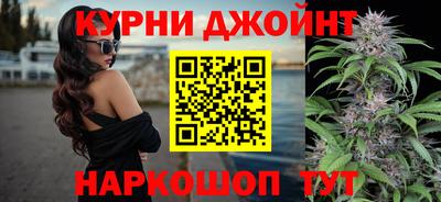 бутират Вышний Волочёк