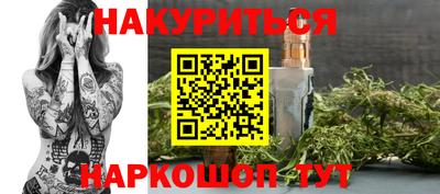 бутират Вышний Волочёк