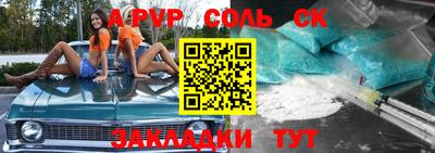 спиды Владивосток