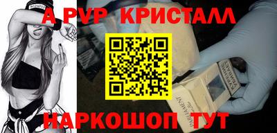 амф Вязьма