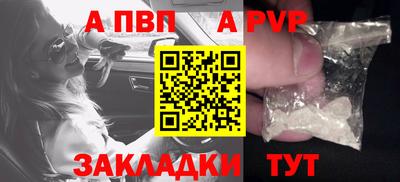 сатива Вязники