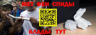 амф Вязьма