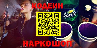 бутират Вышний Волочёк
