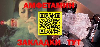 сатива Вязники