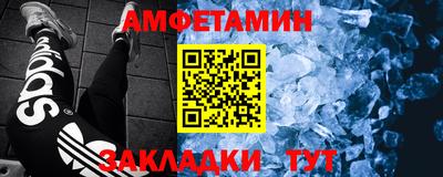 метамфетамин Владикавказ