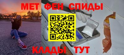 амф Вязьма