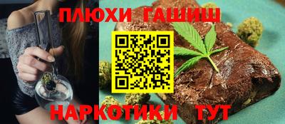 метамфетамин Владикавказ