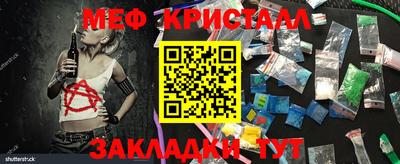 амф Вязьма