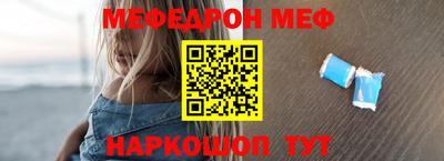 бутират Вышний Волочёк