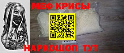 бутират Вышний Волочёк