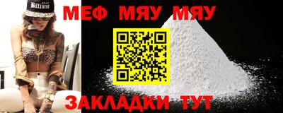 амф Вязьма