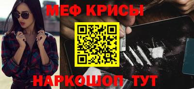 спиды Владивосток