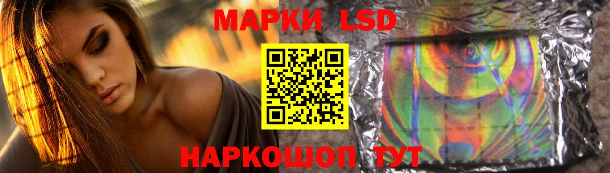 LSD-25 экстази ecstasy Волжский