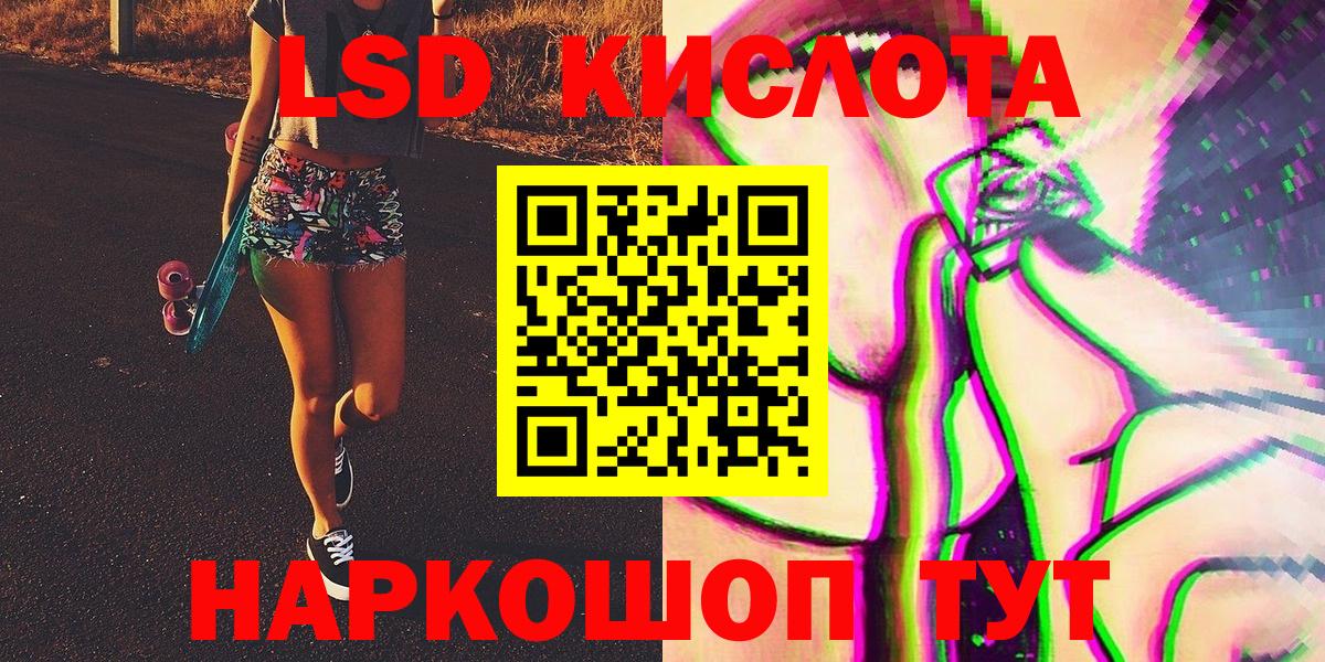 Наркотические марки 1500мкг  Вход с VPN  Волжский 