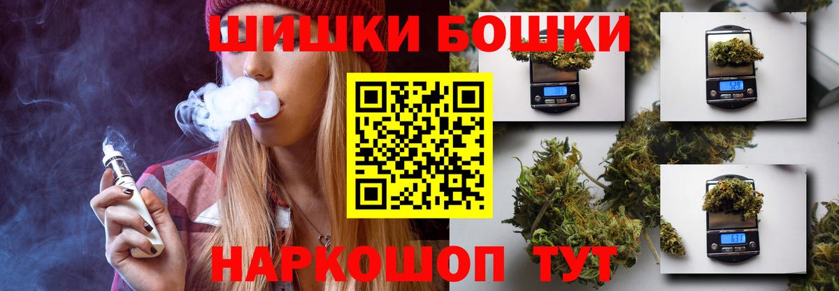 Марихуана Волжский