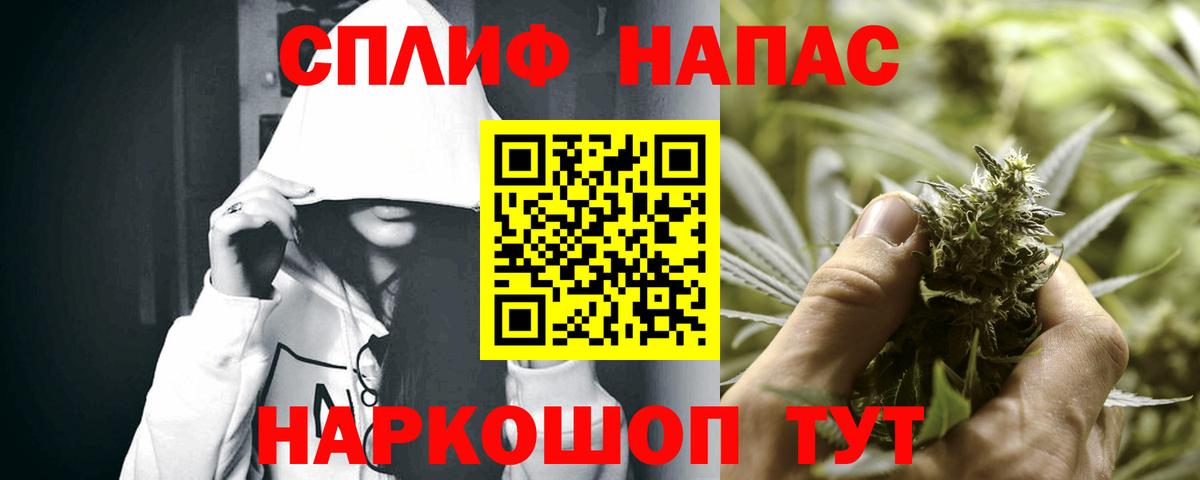 Бошки марихуана семена  Вход с VPN  Каннабис OG Kush  МАРИХУАНА сатива  Волжский 